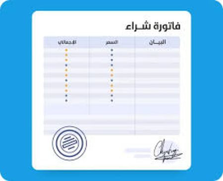 صورة البائع maher tekstil